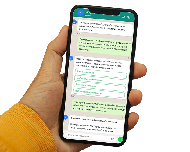 whatsapp hand